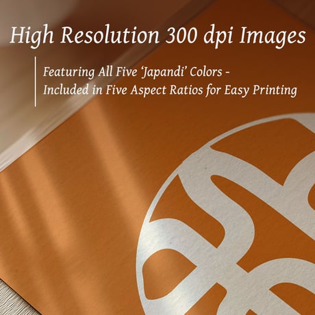 Nagomi [和] | SHIRUSHI ART | Japanese Aesthetic Wall Art  | Digital Prints | Japandi Style