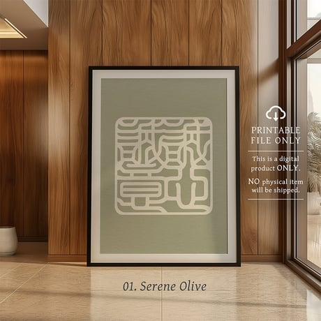 Seishin Seii [誠心誠意] | SHIRUSHI ART | Japanese  Digital Prints | Wall Art | Japanese Neutrals