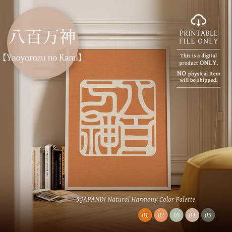 CATEGORY ▪️Japanese Spirituality - 神道 | SHIRUSH