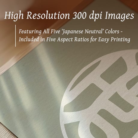 Ai [愛] | SHIRUSHI ART | Japanese Minimalist Digital Prints | Wall Art | Japanese Neutrals