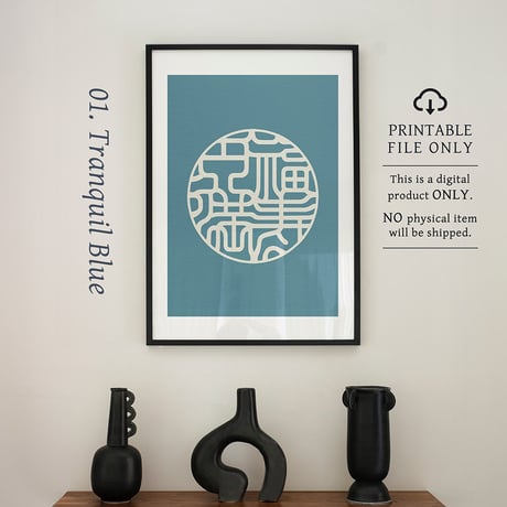 Fukujyu Enman [ 福寿円満 ] | SHIRUSHI ART | Japanese Minimalist Digital Prints | Zen Wall Art