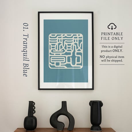 Seishin Seii [誠心誠意] | SHIRUSHI ART | Japanese Minimalist Digital Prints | Zen Wall Art