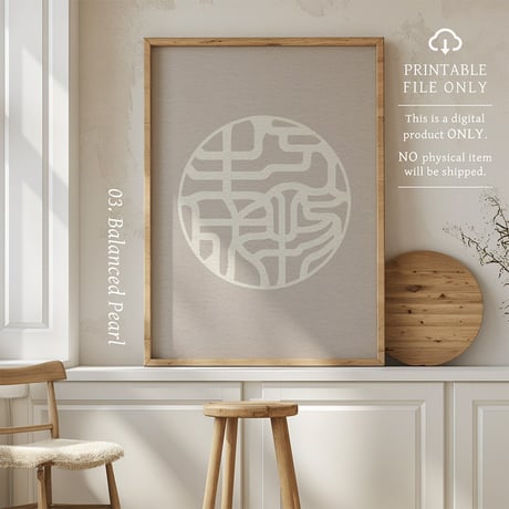 Banbutsu Seisei [万物生成] | SHIRUSHI ART | Japanese Minimalist Digital Prints | Mindful Wall Art