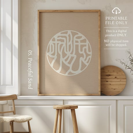 Wabi-Sabi [侘び寂び] | SHIRUSHI ART | Japanese Minimalist Digital Prints | Mindful Wall Art