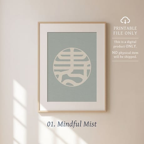 Kotobuki [ 寿 ]  | SHIRUSHI ART | Japanese Minimalist Digital Prints | Mindful Wall Art