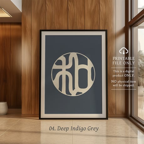 Nagomi [和] | SHIRUSHI ART | Japanese Minimalist Digital Prints | Wall Art | Japanese Neutrals