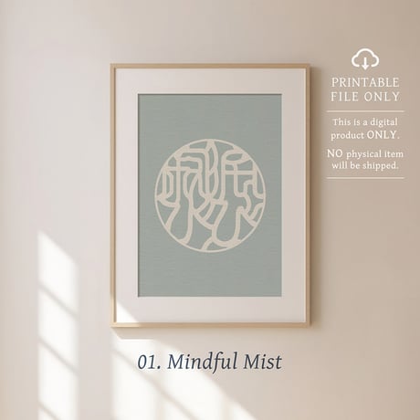 Wabi-Sabi [侘び寂び] | SHIRUSHI ART | Japanese Minimalist Digital Prints | Mindful Wall Art