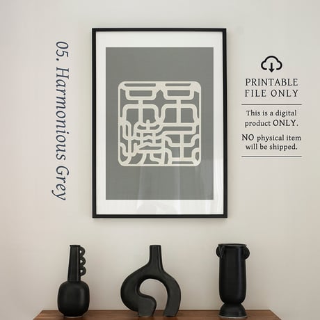 Fukutsu Futō [不屈不撓] | SHIRUSHI ART | Japanese Minimalist Digital Prints | Zen Wall Art