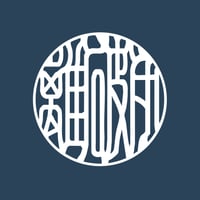 Shu-Ha-Ri[守破離] | SHIRUSHI ART | Japanese  Aesthetic Vector Art | AI, SVG, PDF | Digital Downloads