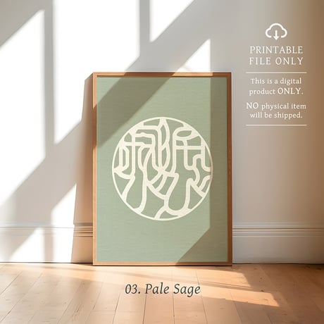 Wabi-Sabi [侘び寂び] | SHIRUSHI ART | Japanese Aesthetic Wall Art  | Digital Prints | Japandi Style