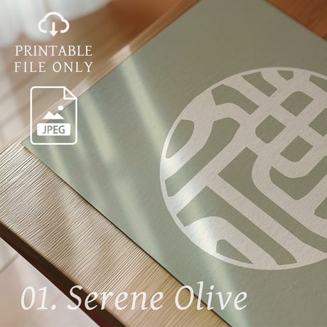 Zen[禅]| SHIRUSHI ART | Japanese Minimalist Digital Prints | Wall Art | Japanese Neutrals