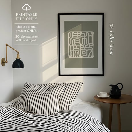 Wakei Seijaku [和敬清寂] | SHIRUSHI ART | Japanese Minimalist Digital Prints | Zen Wall Art