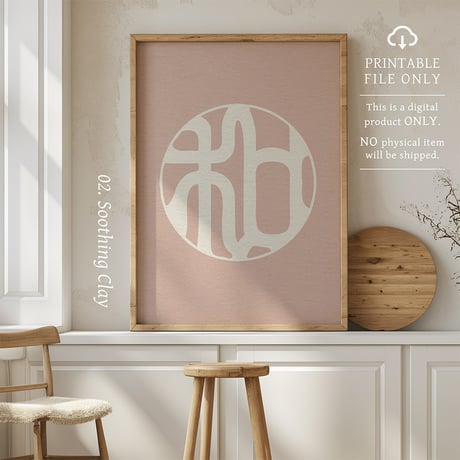 Nagomi [和] | SHIRUSHI ART | Japanese Minimalist Digital Prints | Mindful Wall Art