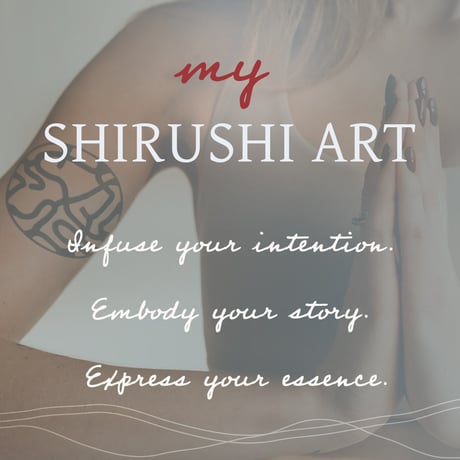 My SHIRUSHI ART — A Made-to-Order Symbol for Your Soul, Intentions, and Journey