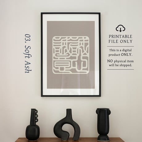 Seishin Seii [誠心誠意] | SHIRUSHI ART | Japanese Minimalist Digital Prints | Zen Wall Art