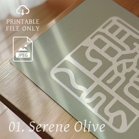 Meikyō Shisui [明鏡止水] | SHIRUSHI ART | Japanese Digital Prints | Wall Art | Japanese Neutrals