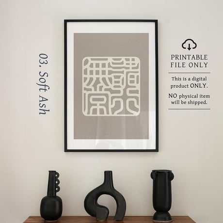 Shogyou Mujou [諸行無常] | SHIRUSHI ART | Japanese Minimalist Digital Prints | Zen Wall Art