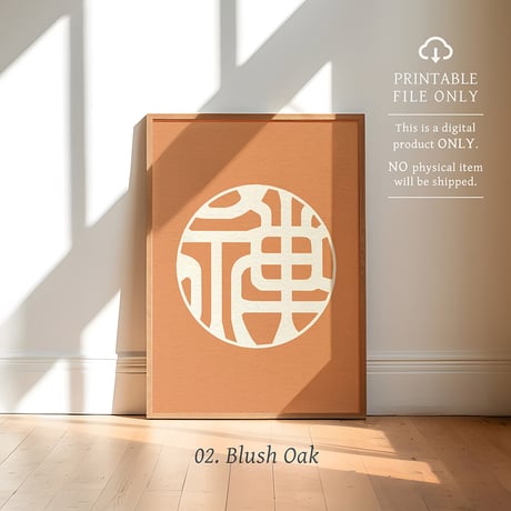 Zen[禅]  | SHIRUSHI ART | Japanese Aesthetic Wall Art  | Digital Prints | Japandi Style