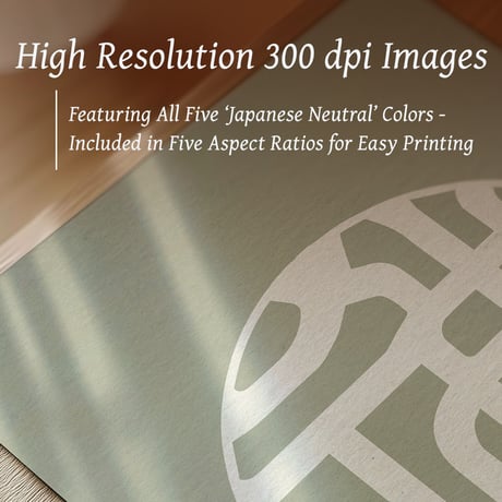 Zen[禅]| SHIRUSHI ART | Japanese Minimalist Digital Prints | Wall Art | Japanese Neutrals