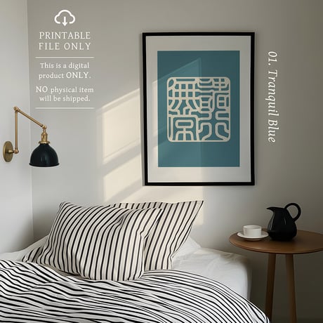 Shogyou Mujou [諸行無常] | SHIRUSHI ART | Japanese Minimalist Digital Prints | Zen Wall Art