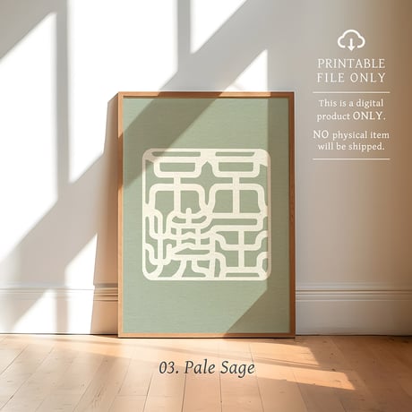 Fukutsu Futō [不屈不撓] | SHIRUSHI ART | Japanese Aesthetic Wall Art  | Digital Prints | Japandi Style