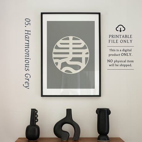 Kotobuki [ 寿 ]  | SHIRUSHI ART | Japanese Minimalist Digital Prints | Zen Wall Art