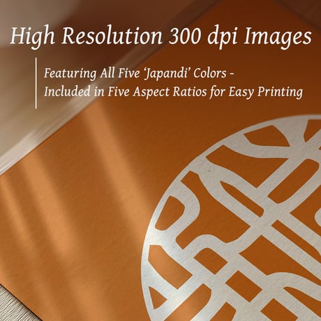 Kansha [感謝] | SHIRUSHI ART | Japanese Aesthetic Wall Art  | Digital Prints | Japandi Style