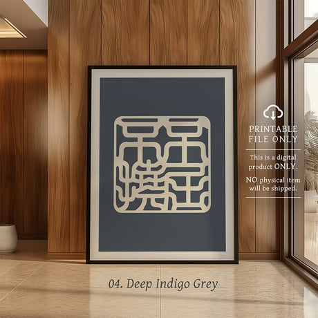 Fukutsu Futō [不屈不撓] | SHIRUSHI ART | Japanese Digital Prints | Wall Art | Japanese Neutrals