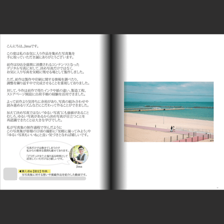 JimaTube Select 02