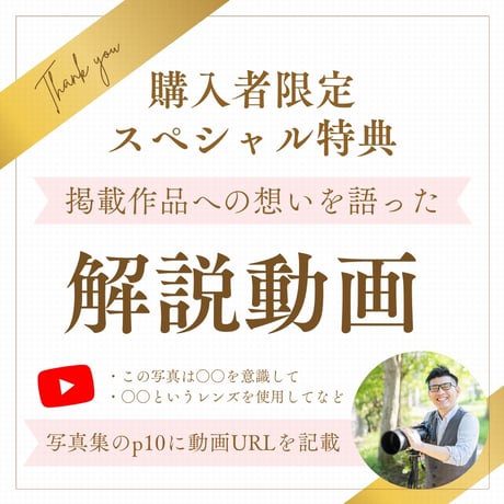 JimaTube Select 02
