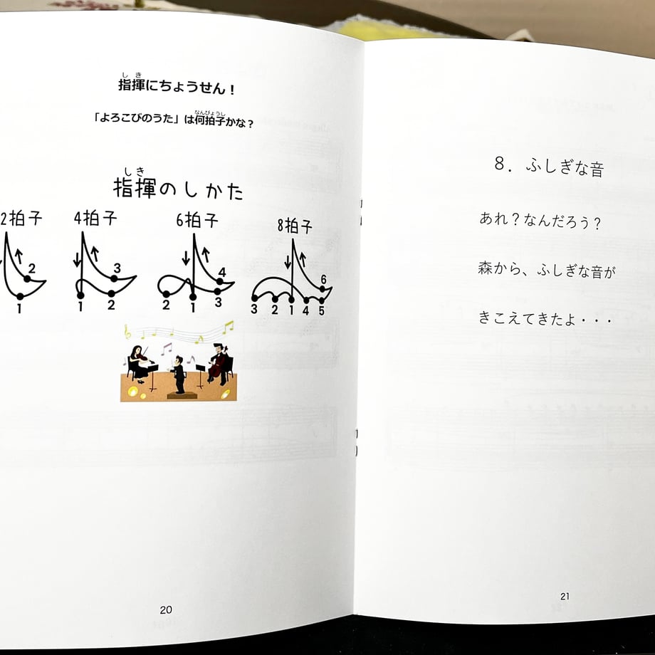 663c8a2a51153c003d535837