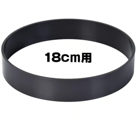 台座  (台座のみ) 外枠 18cm 1代目 踏み板 丸型 踏板 神の板 １８ｃｍ くくりわな くくりワイヤー対応 OEM jandc J&C