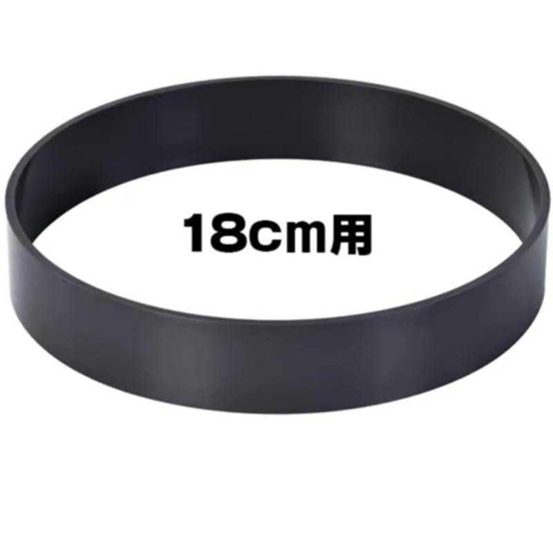 台座 (台座のみ) 外枠 18cm 1代目 踏み板 丸型 踏板 神の板 18cm