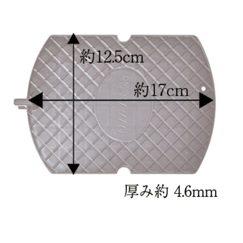 2代目 踏板 18cm 踏み板 角型 弁当箱 Wジャンプ式 中板 18cm 区域 