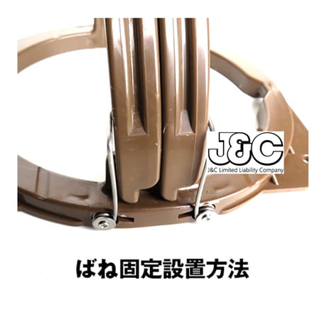 3代目 踏板 20cm 踏み板 20×18cm 楕円型 台座付 三代目 中板 ２０ｃｍ 区域 踏板 神の板 小型 くくりわな くくりワイヤー対応 猪 イノシシ 鹿