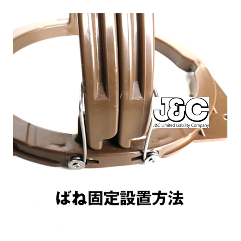 楽天市場】くくり罠 踏み板 12cm 踏板 台座付き 10台 神の板 小型