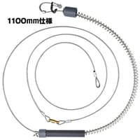JC070 1100mm くくりワイヤー キット品 くくり罠 １１００ｍｍ くくりワイヤ 1000mm 押しバネ 110cm 踏み板 足わな わな くくりわな