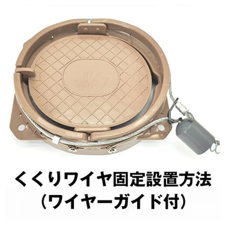 新型 新3代目 台座一体型 踏板 20cm 踏み板 20×18cm 三代目 くくりわな くくりワイヤー対応 猪 イノシシ 鹿