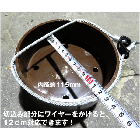 15cm 踏板 踏み板 丸型 12cm対応 切りかけ内径11.5 落とし枠 台座付 中板 １２ｃｍ 踏板 くくりわな くくりワイヤー イノシシ 鹿 ヌタ場 水中わな 水中罠