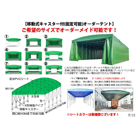 本誌 2026/1～2027版 カタログ 1冊