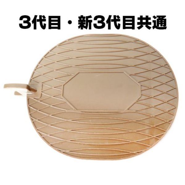 中板 (中板のみ) 外枠 踏み台 3代目 新3代目 踏み板中板 踏板 新型