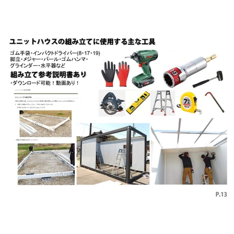 本誌 2026/1～2027版 カタログ 1冊