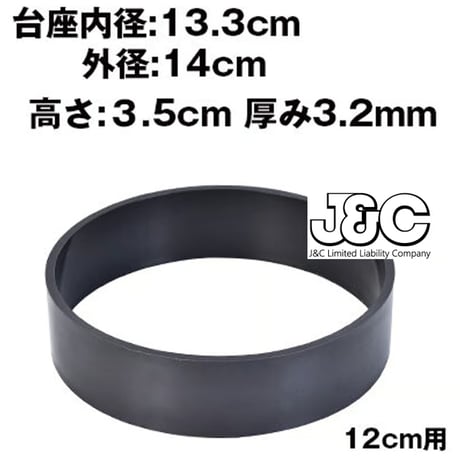 踏板 12cm 踏み板 丸型 台座付 中板 １２ｃｍ 区域 踏板 神の板 猪 イノシシ 鹿 小型 くくりわな くくりワイヤー対応 ねじりバネ対応 OEM J&C 狩猟