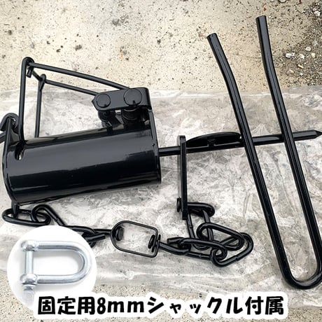 あらいぐま捕獲器 アライグマ捕り 捕獲 シャックル付 あらいぐま用 アライグマ取り 仕掛け 待ち伏せ 餌入れ お手ロック
