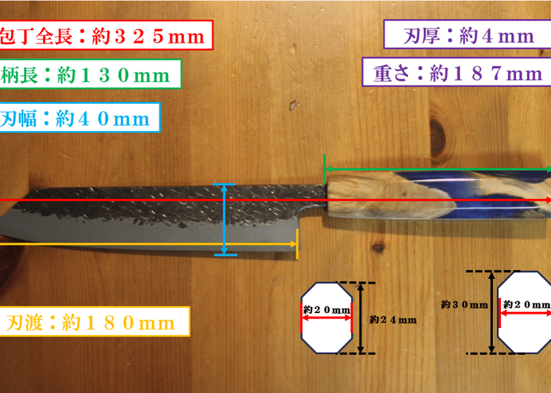 本格三徳包丁(柄ウッドレジン) 本格三徳包丁(柄ウッドレジン) | Wood Dessert
