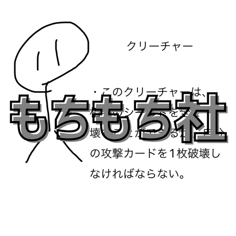 mochimochi official store