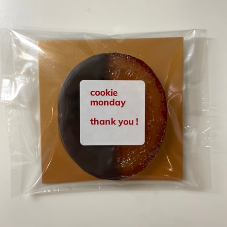 オランジュ | Cookie Monday
