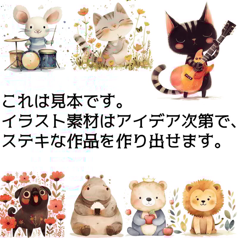 開運絵画　可愛い猫うさぎハリネズミの春絵画 歌うハリネズミ 003 | 猫吉玉三郎
