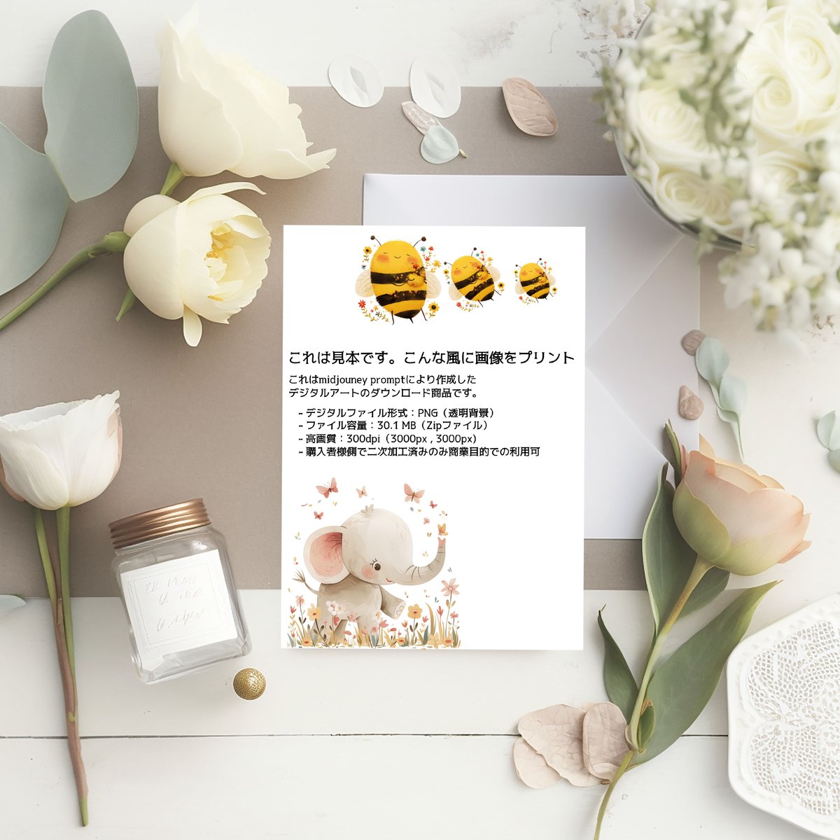 クマとハチミツ 002 | 猫吉玉三郎