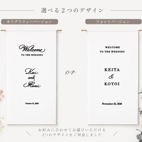シアータペストリー｜シンプル